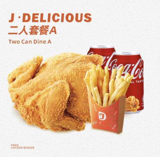 Two Can Dine A 二人套餐A